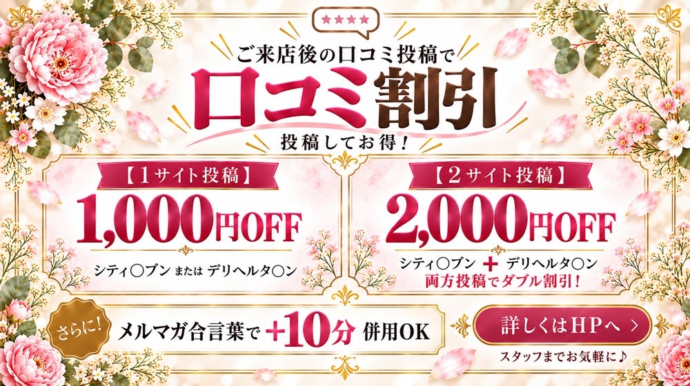 限定イベント画像